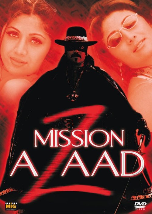 Azad (2000) poster