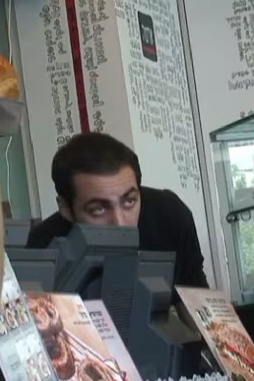 Foreign Names (2012) poster