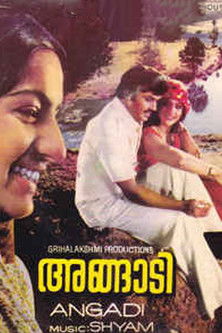 Angaadi (1980) poster
