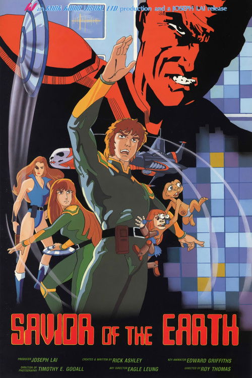 콤퓨터핵전함 폭파대작전 (1983) poster