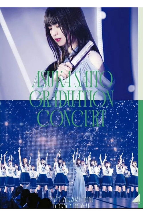 NOGIZAKA46 ASUKA SAITO GRADUATION CONCERT (2023) poster