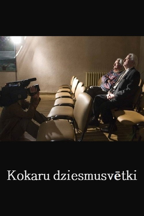 Kokaru dziesmusvētki (2008) poster