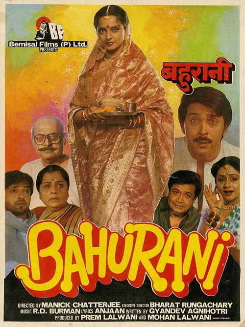 Bahurani (1989) poster
