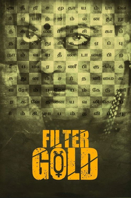 Filter Gold (2021) poster