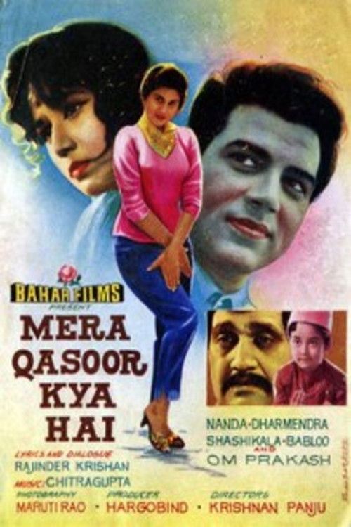 Mera Qasoor Kya Hai (1964) poster