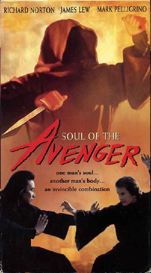 For Life or Death (1996) poster