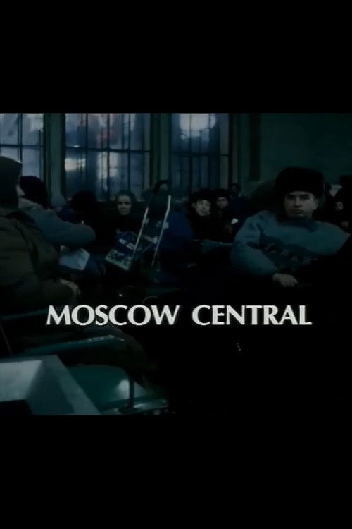 Moscow Central (1994) poster