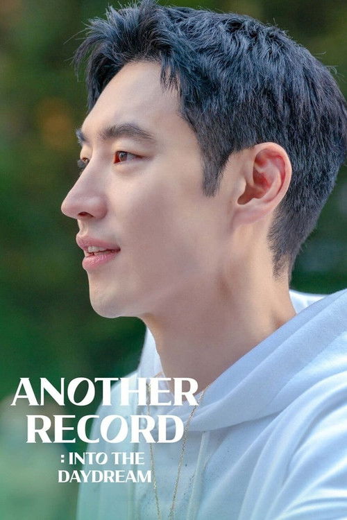 Another Record: Into the Daydream (2022) poster