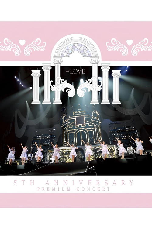 =LOVE 5th Anniversary Premium Concert (2022) poster