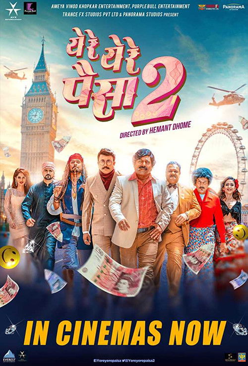 Ye Re Ye Re Paisa 2 (2019) poster