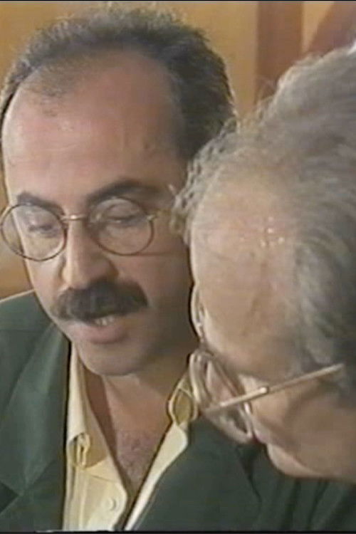 Conversation nord-sud : Daney/Sanbar (1993) poster