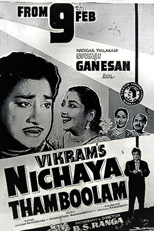 Nitchaya Thamboolam (1961) poster