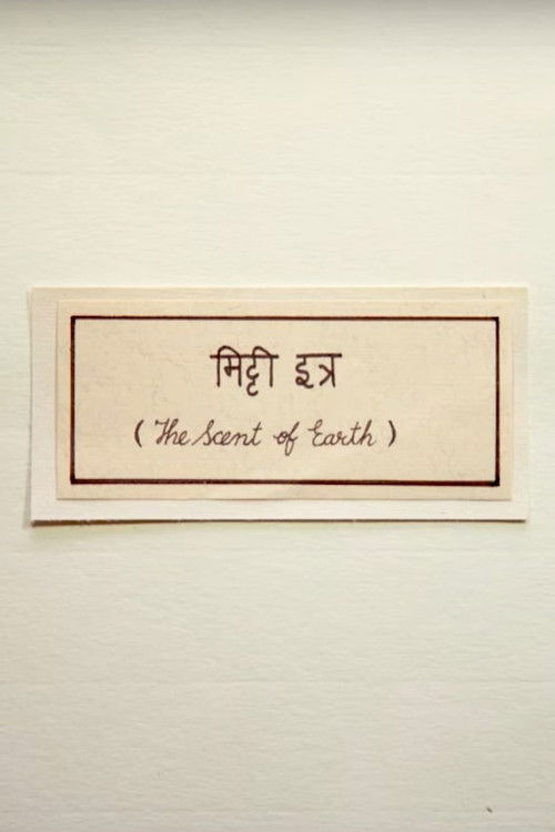The Scent of Earth (2021) poster