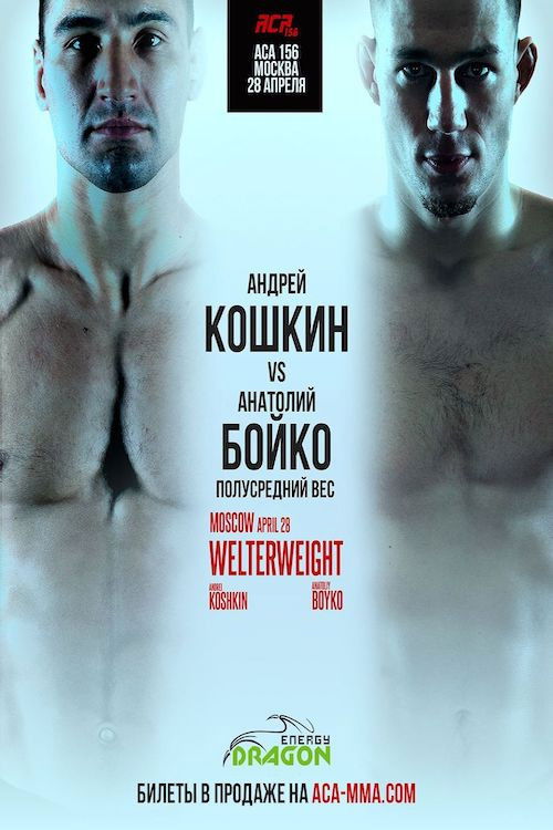 ACA 156: Koshkin vs Boyko (2023) poster