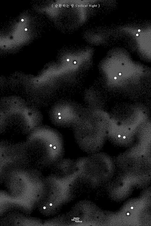 Cyclical Night (2016) poster