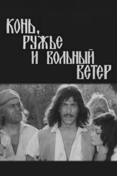 Horse, Gun, and Free Wind (1975) poster