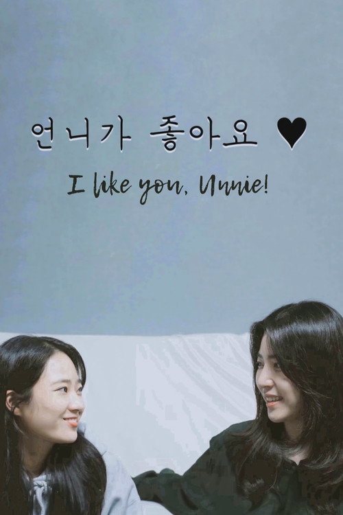 I Like You, Unnie (2022) poster