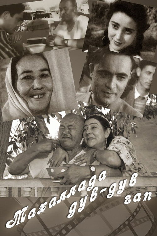 Mahallada duv-duv gap (1960) poster