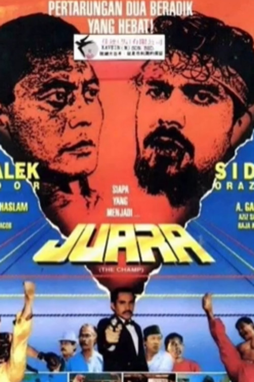 Juara (1991) poster