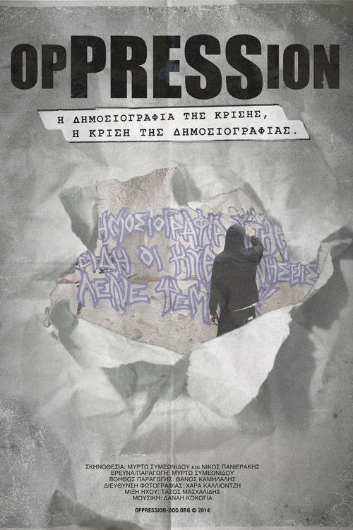 Oppression (2015) poster