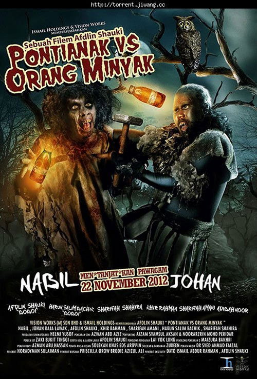 Pontianak Vs Orang Minyak (2012) poster