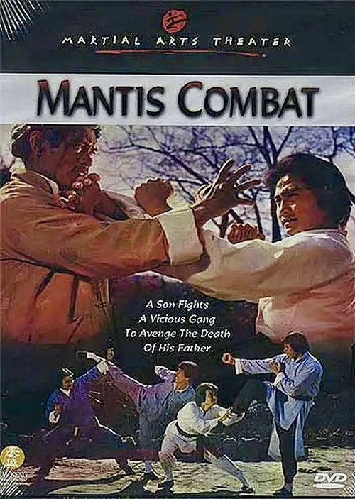Mantis Combat (1978) poster