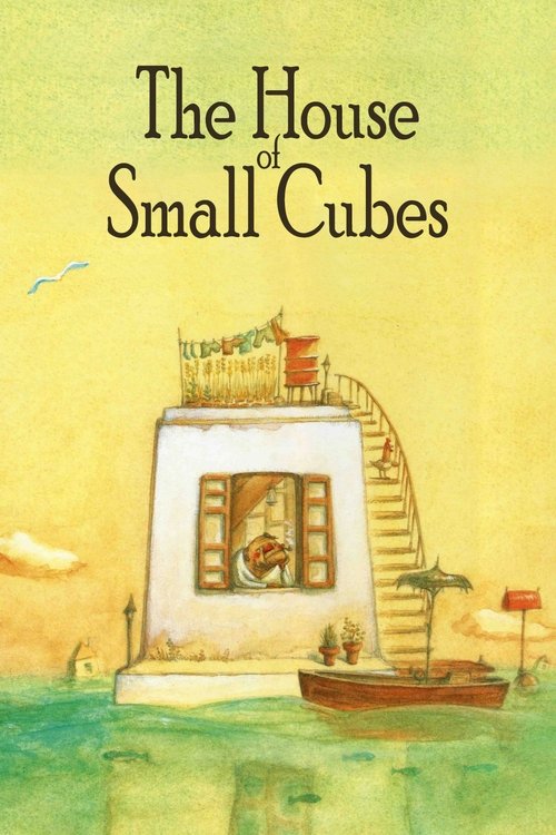 La Maison en Petits Cubes (2008) poster