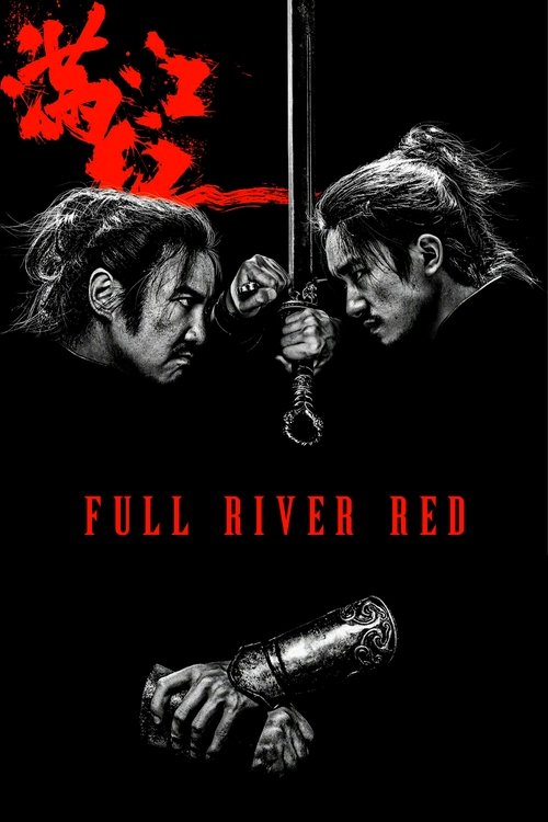 Full River Red (2023) poster