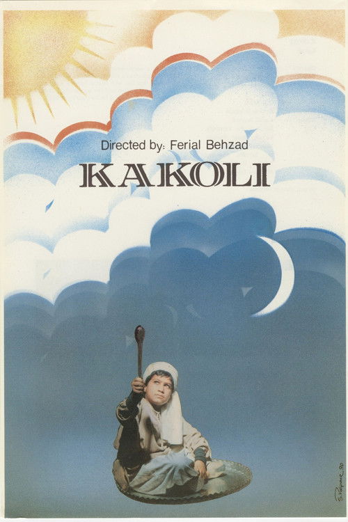 The Crested Hen (1990) poster