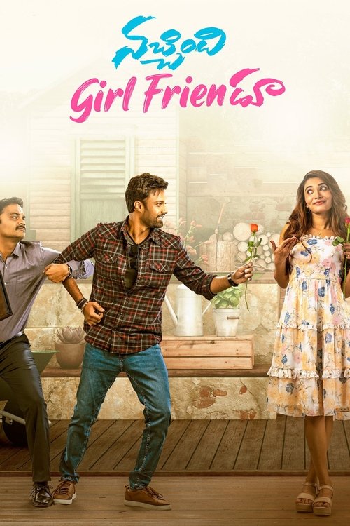 Nachindi Girl Friendu (2022) poster