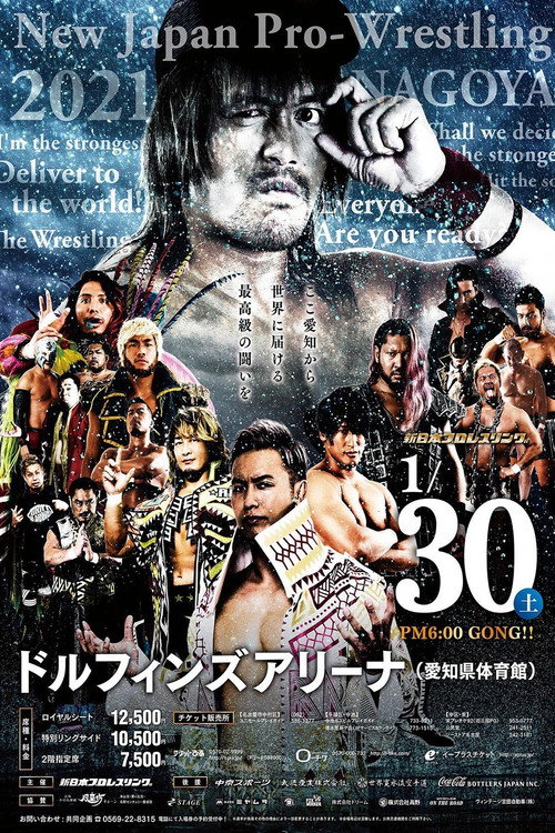 NJPW The New Beginning in Nagoya (2021) poster
