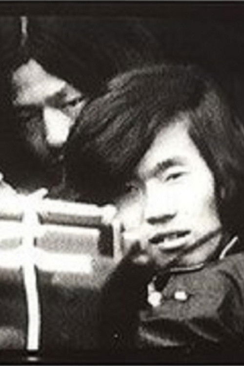 Friends of Minamata Victims - Video Diary (1972) poster