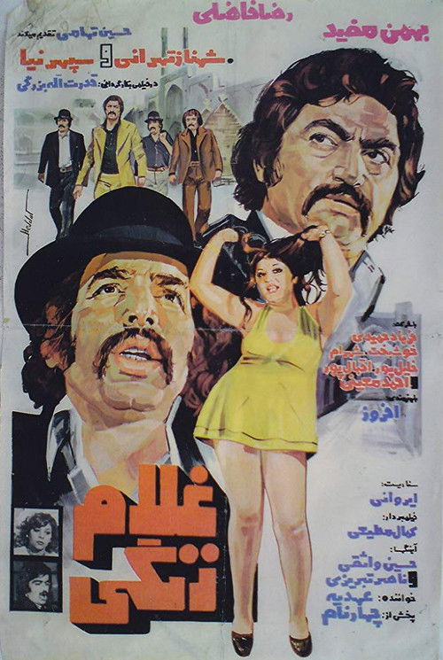 Gholam Zangi (1976) poster