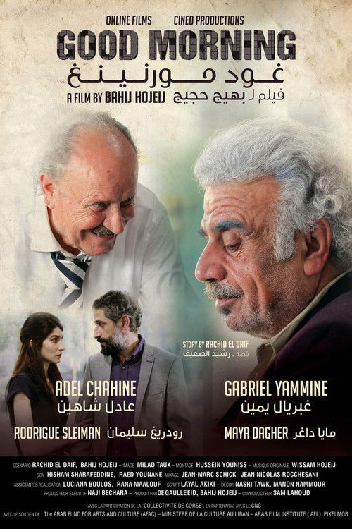 Good Morning (2018) poster