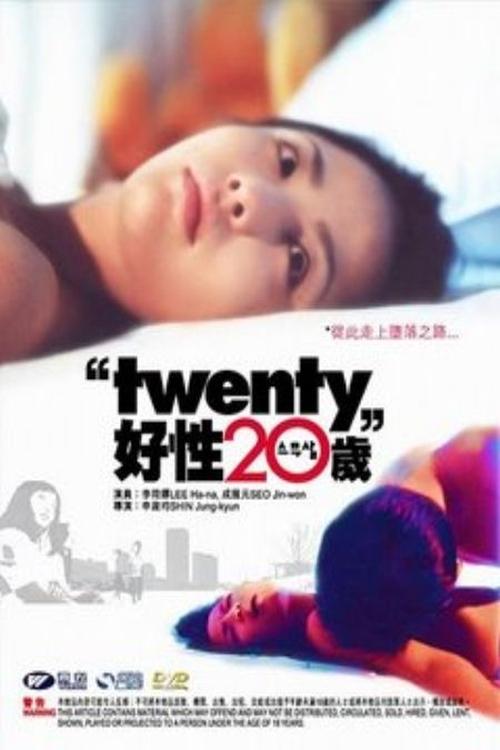 Twenty (2001) poster