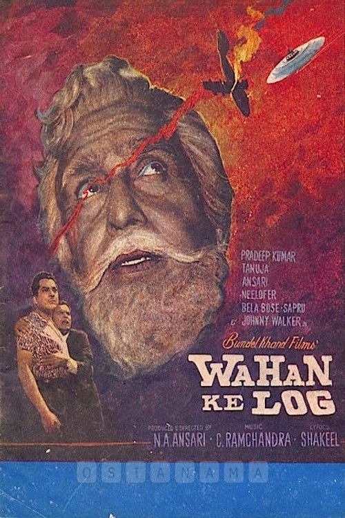 Wahan Ke Log (1967) poster