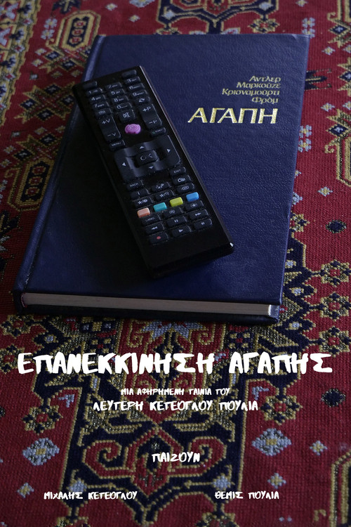 Restarted Love (2021) poster