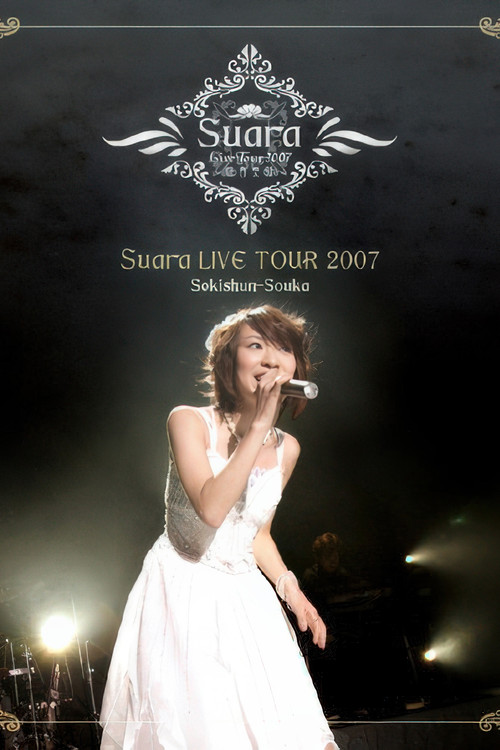 Suara - LIVE TOUR 2007 ~惜春想歌~ (2007) poster