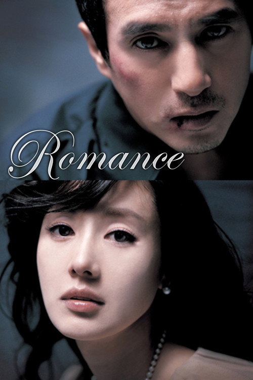 Romance (2006) poster