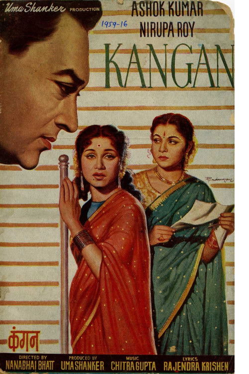 Kangan (1959) poster