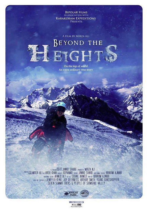 Beyond the Heights (2015) poster