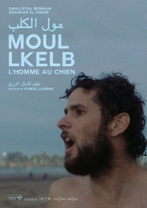 Moul Lkelb (2014) poster