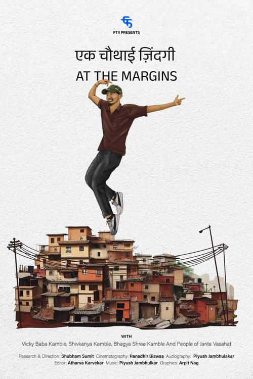 At the margins (2024) poster