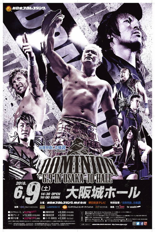 NJPW Dominion 6.9 in Osaka-jo Hall (2018) poster