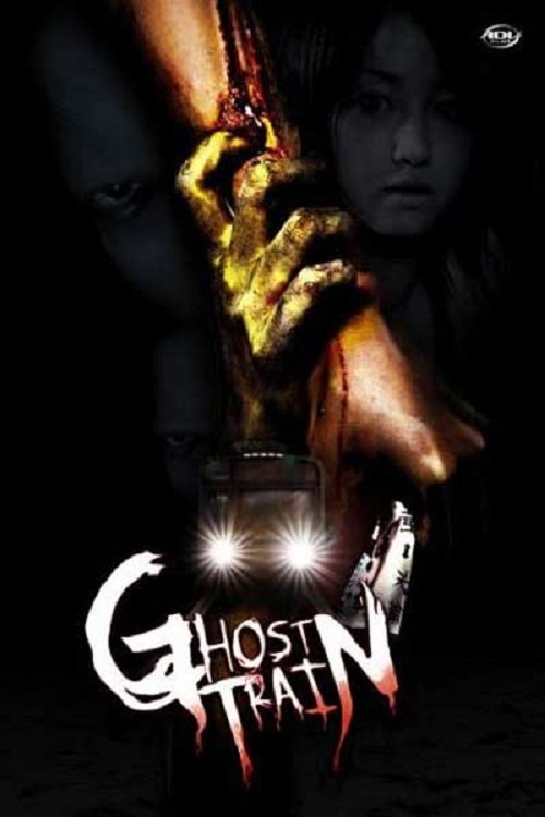 Ghost Train (2006) poster