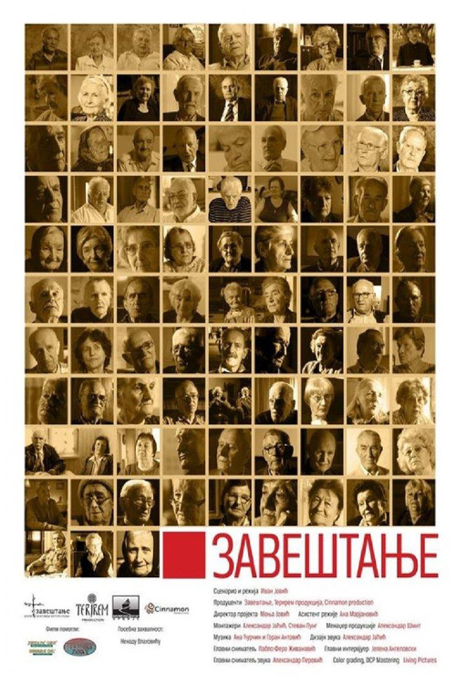 Legacy (2016) poster