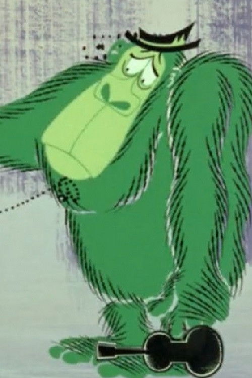 Gorilla's Dance (1968) poster