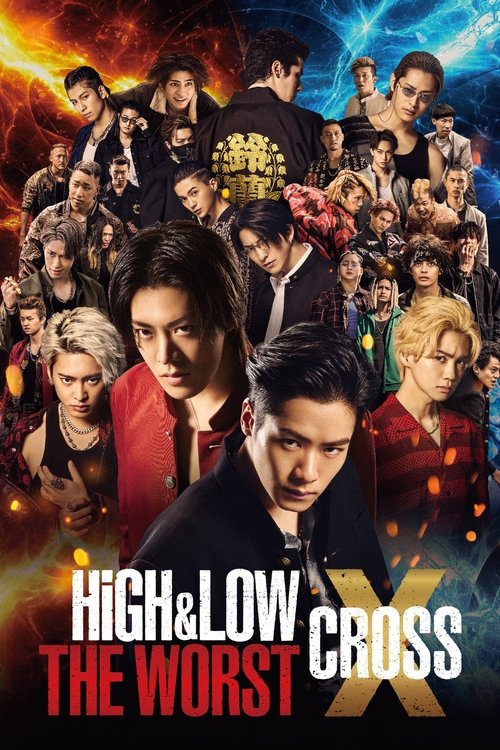 HiGH&LOW THE WORST X (2022) poster