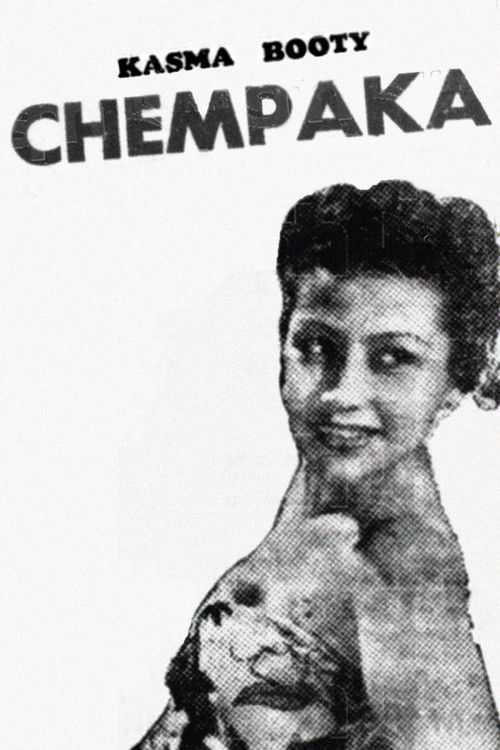 Chempaka (1948) poster