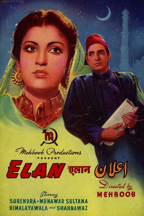 Elan (1947) poster